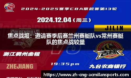 米兰体育官方网站