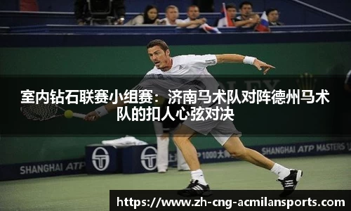 米兰体育官方网站