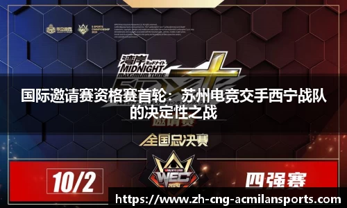 米兰体育官方网站