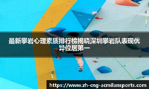 米兰体育官方网站