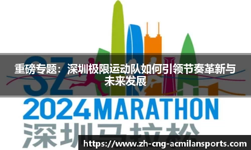 米兰体育官方网站